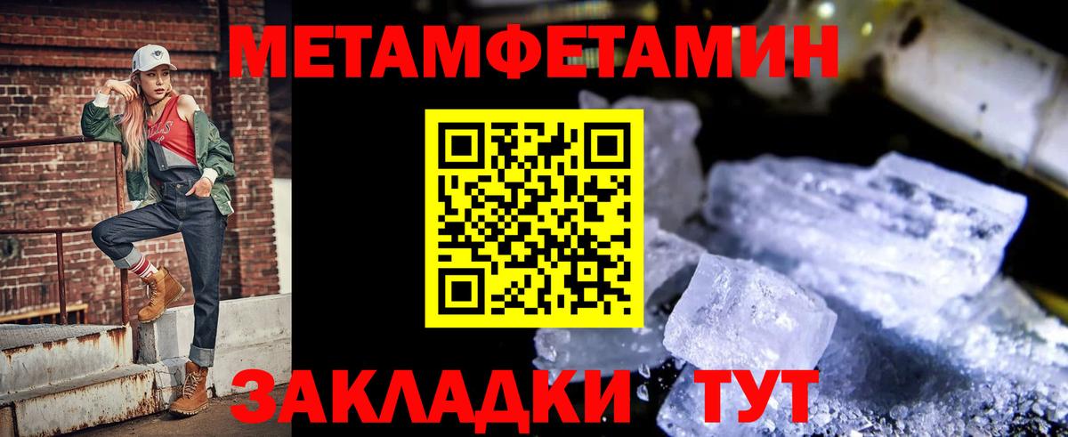 АМФЕТАМИН Розовый Губаха