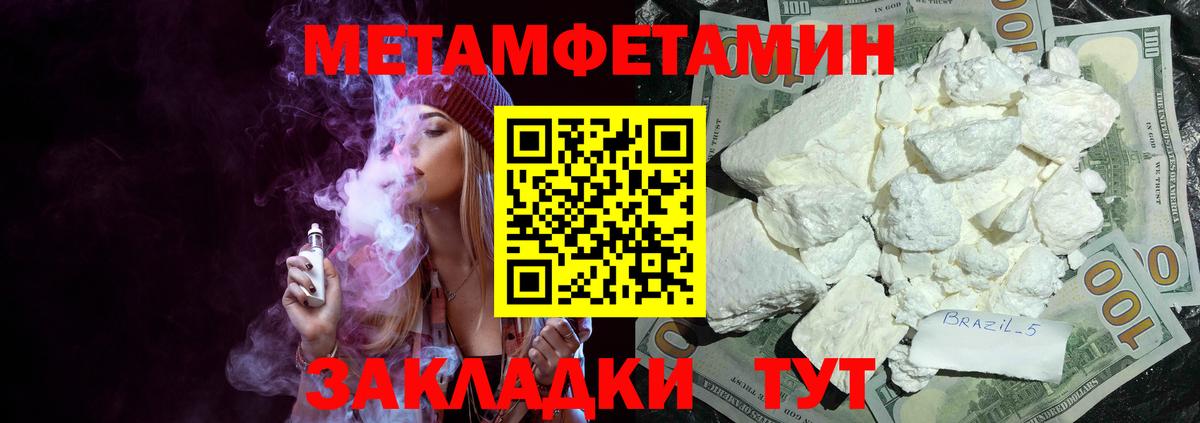 Амфетамин  Вход с VPN  Amphetamine  Амфетамин 97%  Губаха 