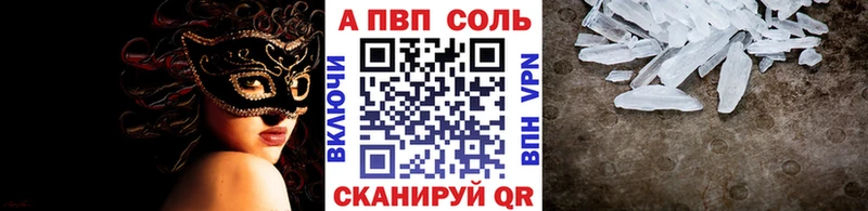 Alfa_PVP крисы CK  Губаха 