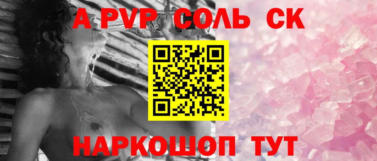 Героин Губаха