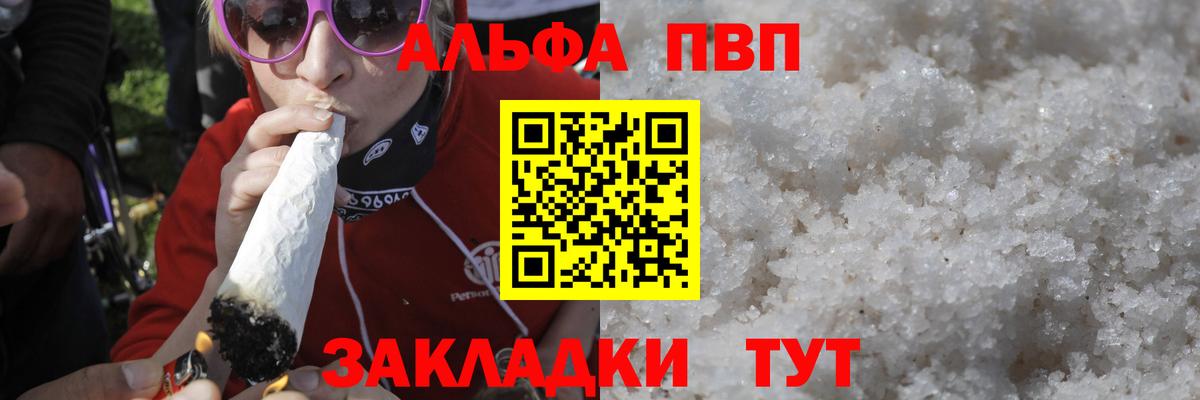 А ПВП СК КРИС Губаха