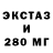 Ecstasy Дубай AHDRIAH KYSHXOV