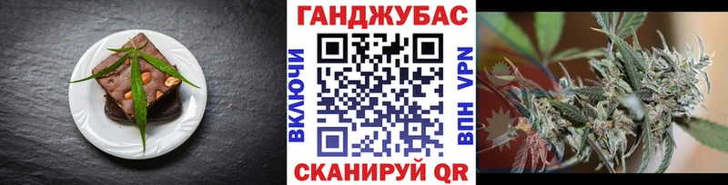 купить наркоту  Губаха  Еда ТГК конопля 