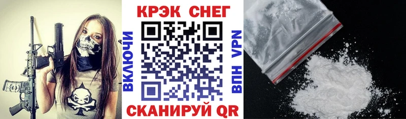 КОКАИН 97%  Губаха 