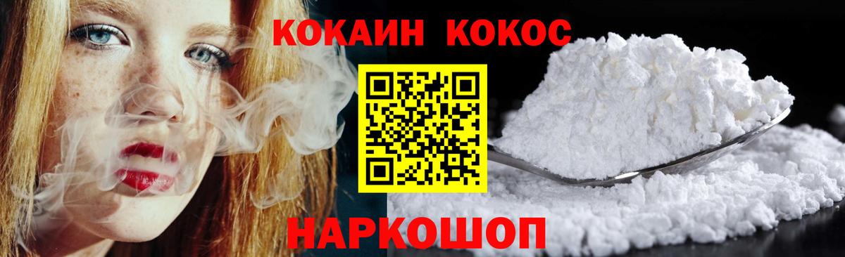 КОКАИН Боливия  COCAIN  Губаха  Вход с VPN 