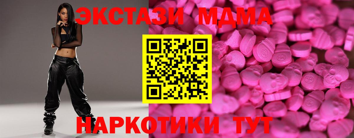 blacksprut вход  Ecstasy  Губаха  Вход с VPN  Экстази бентли  магазин  наркотиков 