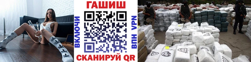 ГАШ гашик Губаха