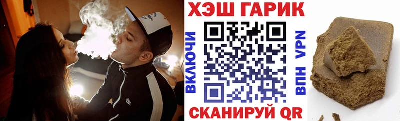 ГАШ VHQ  Губаха 