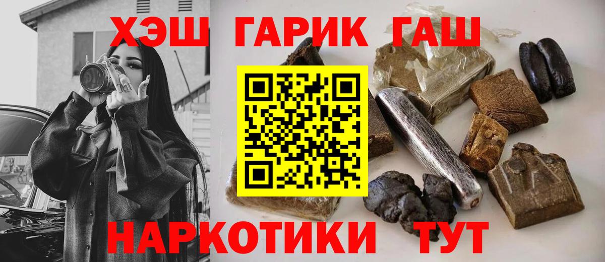 ГАШИШ  Губаха  ГАШ 40% ТГК 