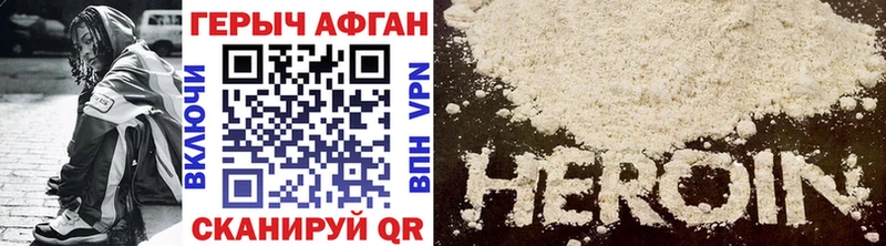 Героин VHQ  Губаха 