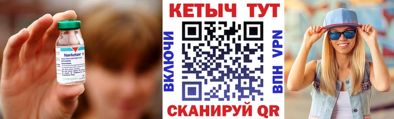 дарк нет состав  Губаха  КЕТАМИН VHQ 