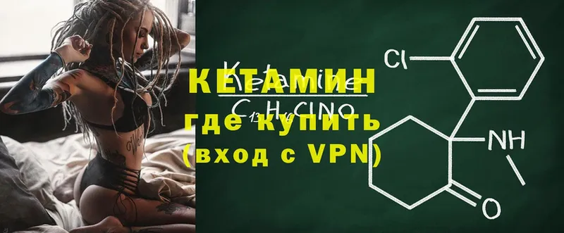 Кетамин VHQ  OMG вход  Губаха  дарнет шоп 