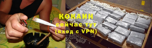 амфетамин Осташков