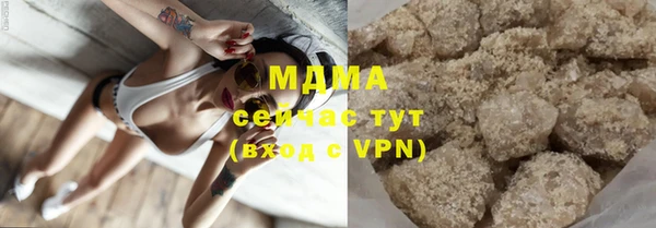 гашишное масло Осинники