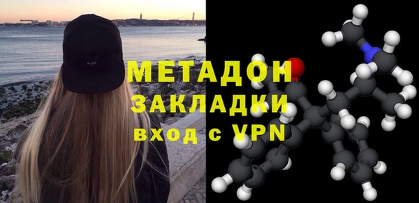 гашишное масло Осинники