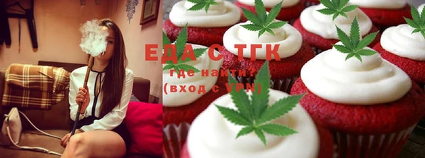 гашишное масло Осинники