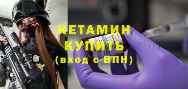 амфетамин Осташков