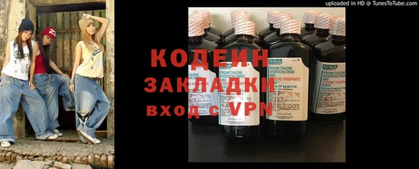 гашишное масло Осинники