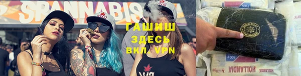амфетамин Осташков