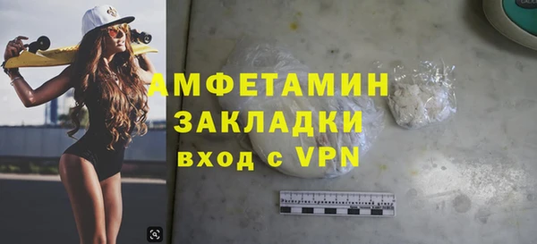 амфетамин Осташков