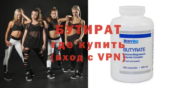 гашишное масло Осинники