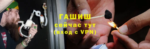 гашишное масло Осинники