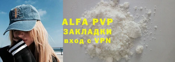 гашишное масло Осинники