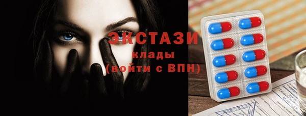 амфетамин Осташков