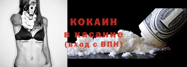 первитин Янаул
