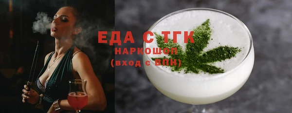 гашишное масло Осинники