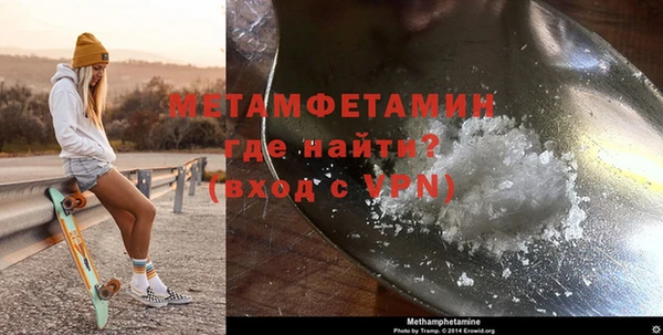 гашишное масло Осинники