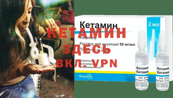 амфетамин Осташков