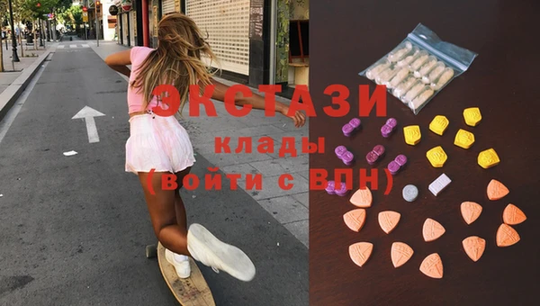 амфетамин Осташков