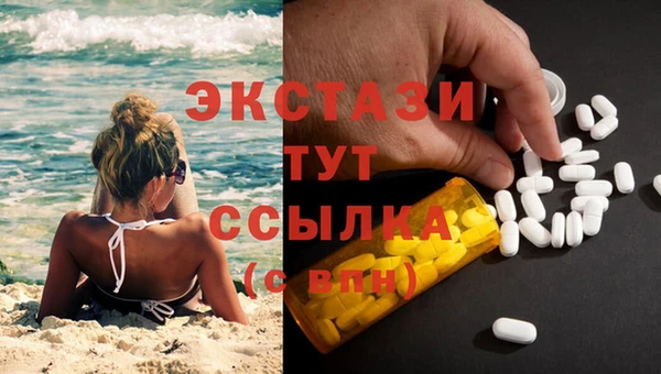 гашишное масло Осинники