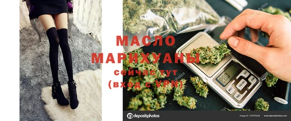гашишное масло Осинники