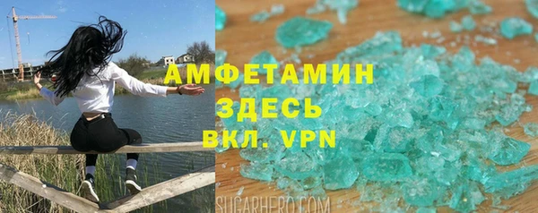 амфетамин Осташков