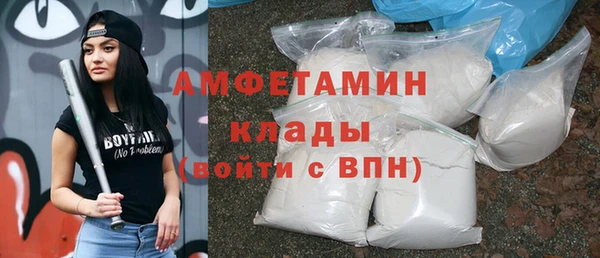 амфетамин Осташков