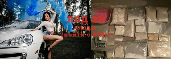 амфетамин Осташков