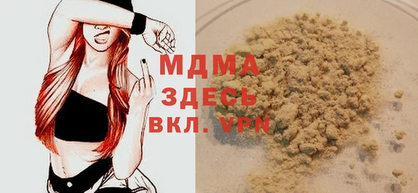 амфетамин Осташков