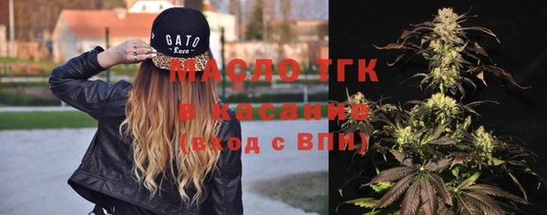 гашишное масло Осинники