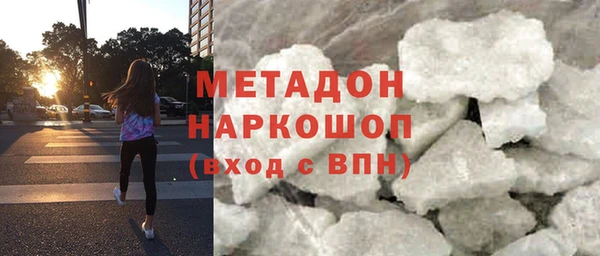 амфетамин Осташков