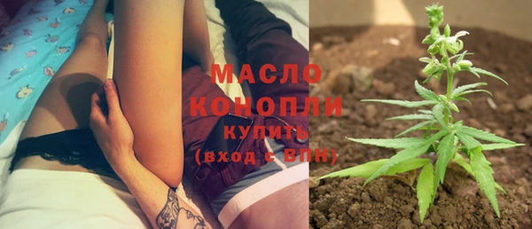 гашишное масло Осинники