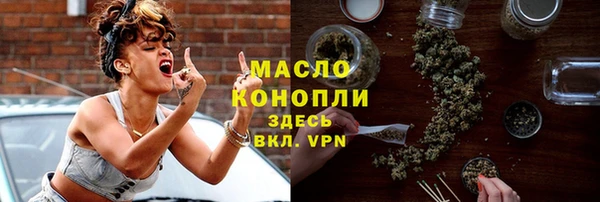 амфетамин Осташков