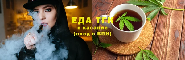 гашишное масло Осинники
