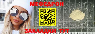 СК Азнакаево