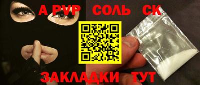 мефедрон Гай