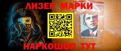 мефедрон Гай