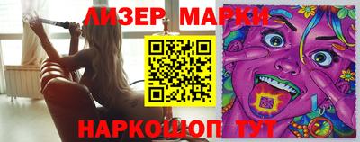 ПСИЛОЦИБИНОВЫЕ ГРИБЫ Абакан