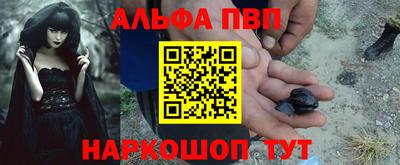 ПСИЛОЦИБИНОВЫЕ ГРИБЫ Абакан