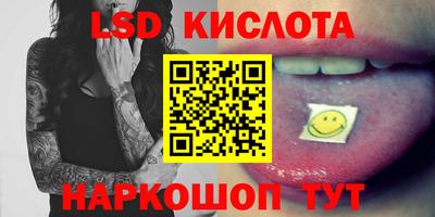 скорость Волжский